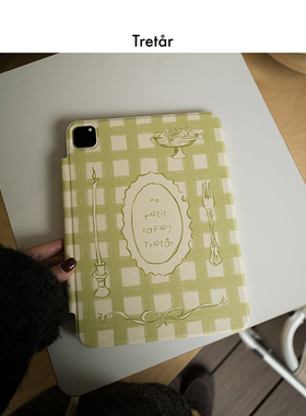 Tretar 「醇绿餐语」 iPad保护壳 磁吸全包平板保护套