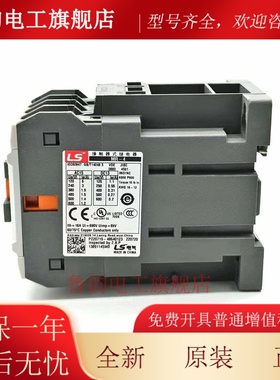 原装LS产电直流接触器式继电器MR-4 3a1b 4a 2a2b替代GMR-4D