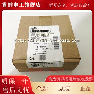 400 500FMM BS88:4熔断器 690V 550FMM 500A 450 BUSSMANN保险丝