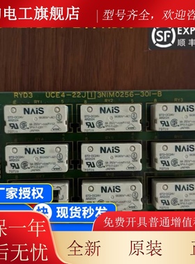 RYD3 UCE4-22J1 3NIM0256-301-B/东芝CV60电梯通讯板原装质保现货
