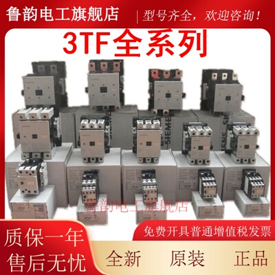 西门子接触器3TF4010 4022 4122 4222 4322 4422 4522 4622-0XM0