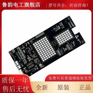 东芝外A呼板 KVD661 原装 全新 3N93100QND 东芝电梯外呼显示板