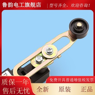 电梯涨紧轮开关TV231-11Yr限位开关/限速器涨绳轮开关/张紧轮开关
