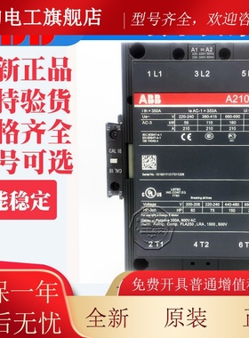 正品1全新ABB交流接触器A300-30-11 3020-30A-2 A300D-30-1TAO 22