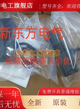 原装东方电机马达ASM69MC*66ACE*66ACE-N10*66MK-T3.6*66MCE-N10*