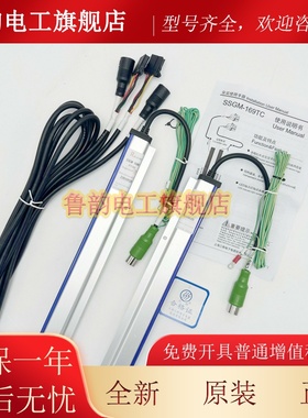 适用东芝电梯CV631光幕SSGM-169TC P240光幕 SSGM-169TC 5P6L0100