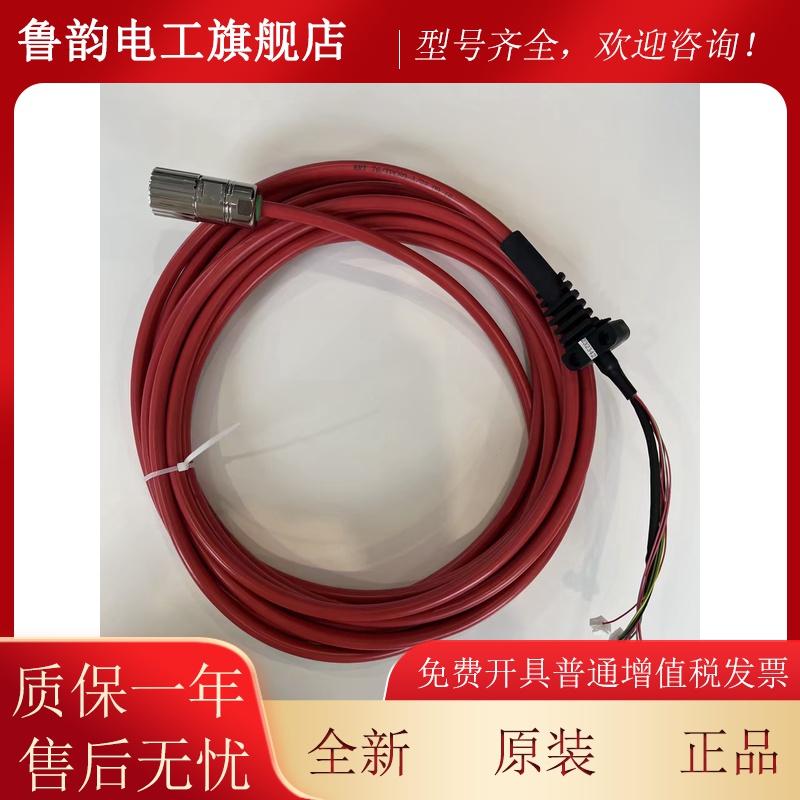 埃斯顿示教器 埃斯顿机器人手持器ERT76 ESTUN示教器电缆