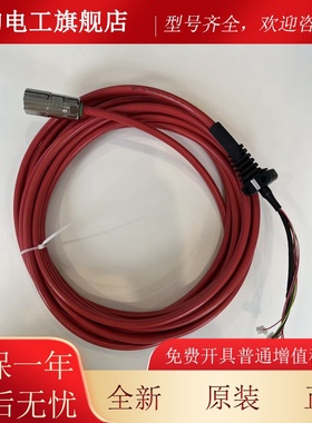 埃斯顿示教器 埃斯顿机器人手持器ERT76 ESTUN示教器电缆