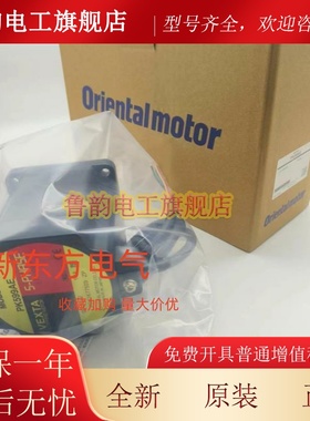 原装正品东方VEXTA电机马达PK596AWM*PK566AW*PK566BW*PK566AWM*