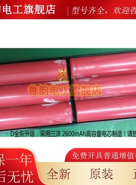 适用迈瑞IMEC8,IMEC10,IMEC12,IPM8,IPM10,IPM12,LI13I001A 电池