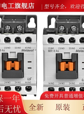 正品LS产电接触器式继电GM MR-4R/D 4a 3a41b 2a2bZSS 24V110V22