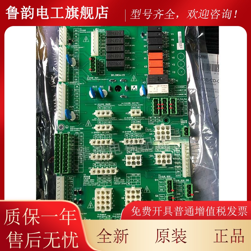时达AS/380DC7000一体KNE机控柜接口板SM.09CW制/15插件板电梯配