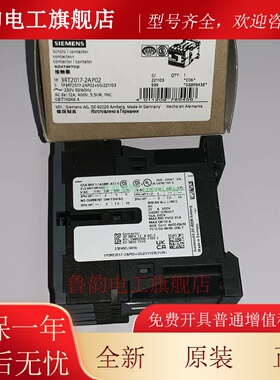 3RT2017-2AP01 3RT2017-2AP02 3RT2017-2AP04 西门子接触器