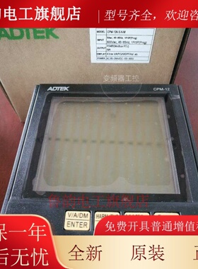 ADTEK铨盛多功能电表 CPM-20-A5V6-ADH,CPM-12-A-5-P/N-M,CPM-71