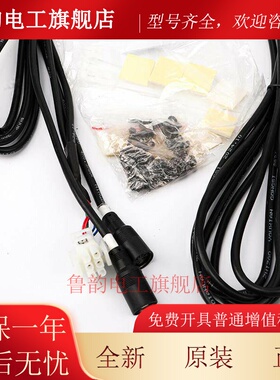 适用奥的斯电梯光幕957M84-DC24B微科XO-K6 957A64 917K64/71配件