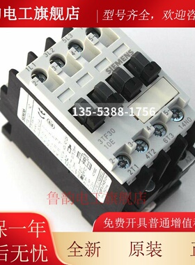 原装 西门子接触器式继电器3TF30 10-0XM0 3TF3010-0X 3TF3010E