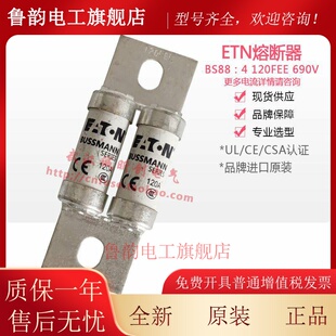 EATON BUSSMANN熔断器保险丝120/140/160/180FEE 200FEE 200A690V