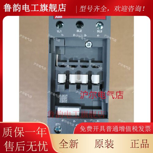 正品 ABB 接触器 AF65-30-00-11 AF80-30-00-11 AF96-30-00-11