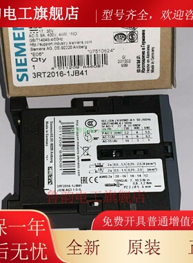 3RT2016-1JB41/1JB42 3RT2016-12B41/2JB42 西门子接触器