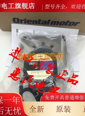 东方VEXTA电机DGM60-ASAK DGM60-ASBK DGM60-ARAK DGM130R-ASAC