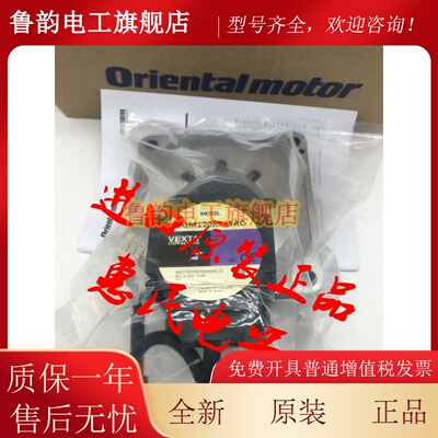 东方VEXTA电机DGM60-ASAK DGM60-ASBK DGM60-ARAK DGM130R-ASAC