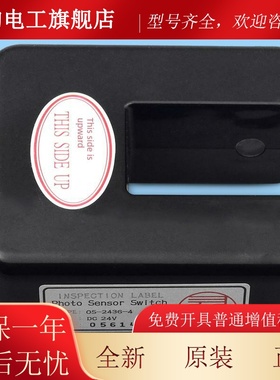 富士电梯配件/富士平层感应器/光电开关/OS-2436-4/DC24V/感应器