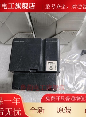 施耐德电动操作机构MT100-160 250 LV429434 LV431541 AC220-240V