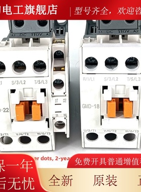原装直流OSI接触/器Gmd-/12/18/22/3240/50/65/75/895 Dc4110V 2V
