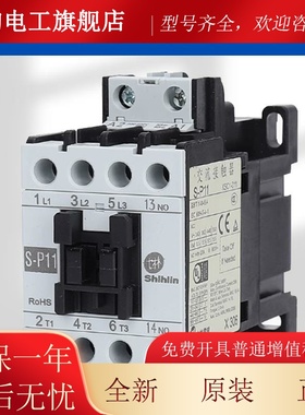 士林原装正品直流接触器SD-PD1 DC24V DC110V S-P16 DUFY1-SP21