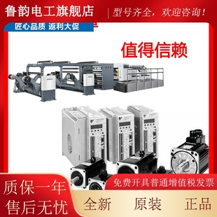 适用全新安川伺服电机SGMJV 08A3A21 08A3A61 SGMJV