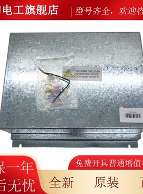 原装通力电梯井道网络电源盒/外呼电源HF150W-SDR-26/KM802870G02