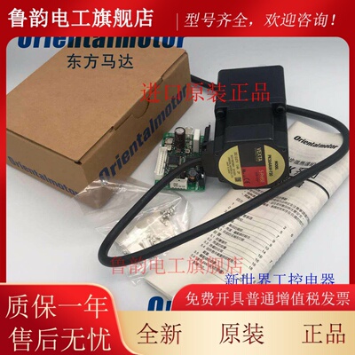 东方马达控制器PK564AW-T20 PK564AW-T10/T30 CRD5114P CRD5128PB