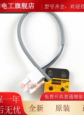 电梯NMX11抱闸微动检测开关KM51133172V0001/A适用通力配件包邮