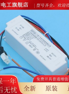 日立广日电气ERB_35N1500-5-TB灯筒电源LED恒流控制装置10N700梯