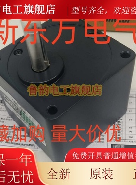 东方减速器5GN10XKF*5GU10XK*5GU18RA*4GN90KF*GFS4G50*GFS5G30