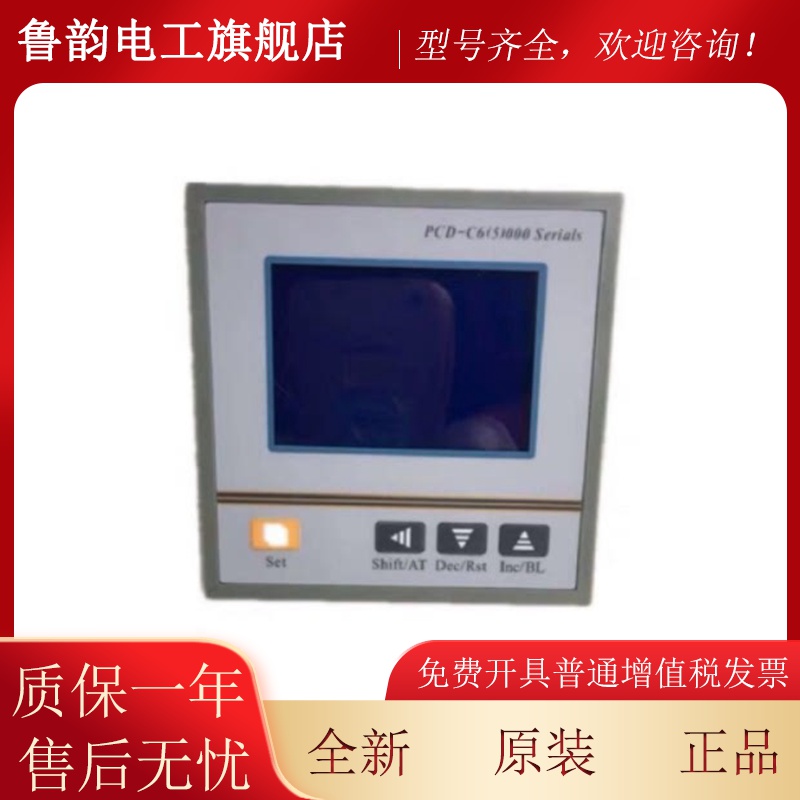 适用PCD-E6000温度控制器干燥箱烘箱温控仪PCD-C6(5)000/FCD-3000