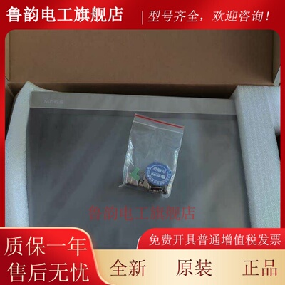 昆仑触摸屏 10寸TPC1021ET 1031Ki 1031KT 1570Gi 1231Ni 7012Ei