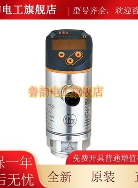 IFM德国PN2294 PN3004 PN3001 PN3003 压力传感器，原装正品 询价