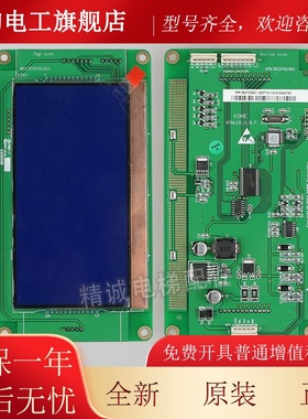 通力电梯5.7寸液0晶示屏KM135显30690G1/11/02/YFD12 KM135370G01
