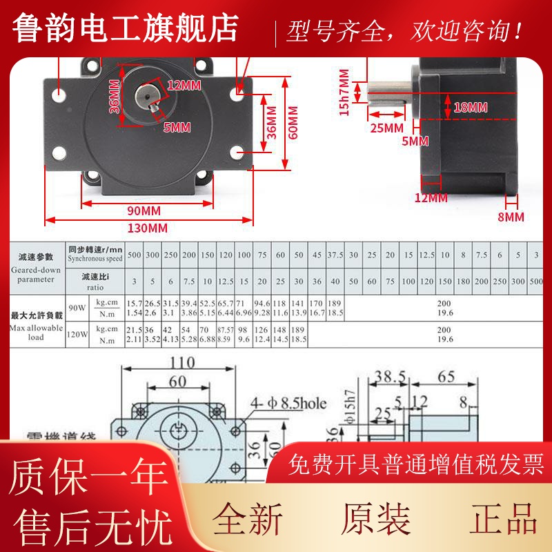 普菲德调速减速轮电机5G齿箱耳朵FMN40W/60W/90W带/120W/140WS/18