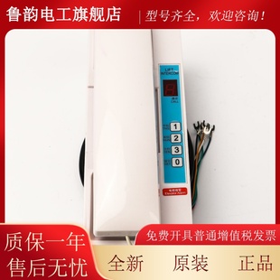 电梯机房对讲母机DZF-M3 FSD-LM3适用华升富士达电梯对讲话机配件