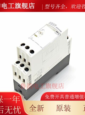 温州欣奥继电器RM4TG20相序继电器RM4-TG20过欠压保护器RM4TR32