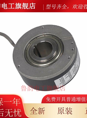 内密控款编码器SBH-1024-2T SBH2-1024-2T（30-050-16）