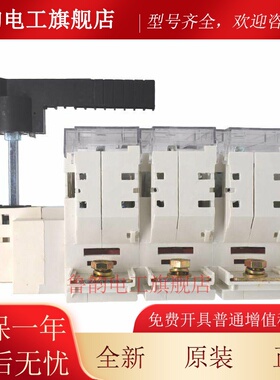 HGLR-160 250 400 630/3/4 隔离开关熔断器 380V三相四线负荷开关