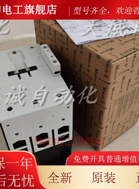 伊顿穆勒MOELLER交直流接触器DILM170C/XTCE170GC110V220VAC/DC
