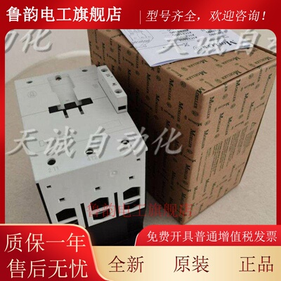 伊顿穆勒MOELLER交直流接触器DILM170C/XTCE170GC110V220VAC/DC