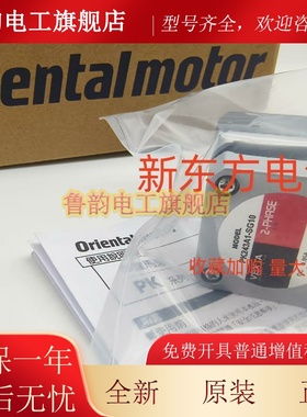 原装正品东方电机马达PK223PB*266-01B*268-E2.0A*PK525B*564-NA*