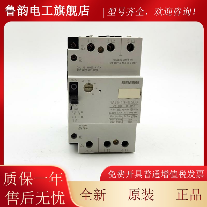 断路器3VU13410/1FAF640/3001ML00 -MM MN MP 0MQ MR 1LS0 NL00 N