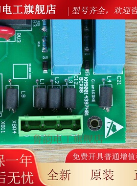 通用电梯抱闸模块KM50014396G01 KM50022850G02配件KM50014397H01