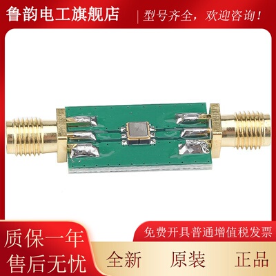 H带通 滤波器 BPF 403Mz/915MHZ射模块ADS-B滤波器KWEBP频F 1090M